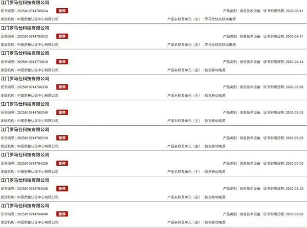 为什么突然之间包里的充电宝成“手雷”了 原因揭开