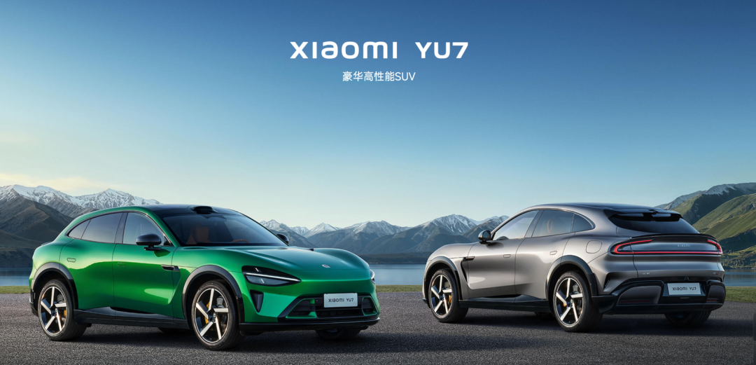 雷军：小米汽车2027年才考虑出口，优先解决国内交付问题