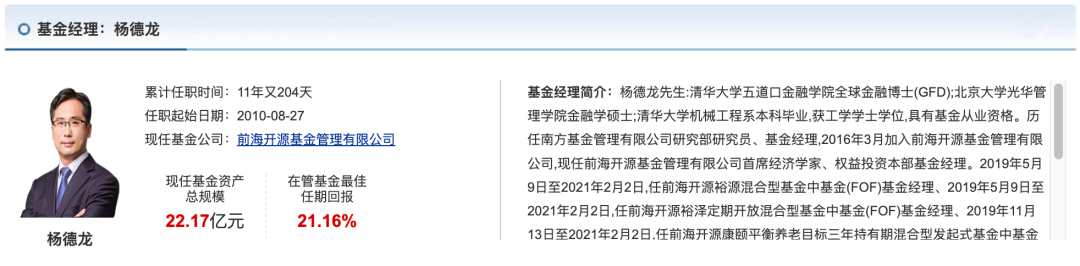 基金观点｜林鹏：A股、港股情绪保持相对亢奋 基本面是下一阶段行情关键的变量