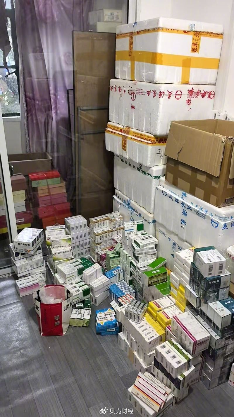 “花式”医保套现：搭讪老人收药，中医馆员工半年就诊300次