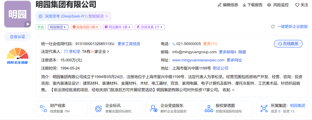 清华姚班量化天才“撕”亲爹!本人最新发声...