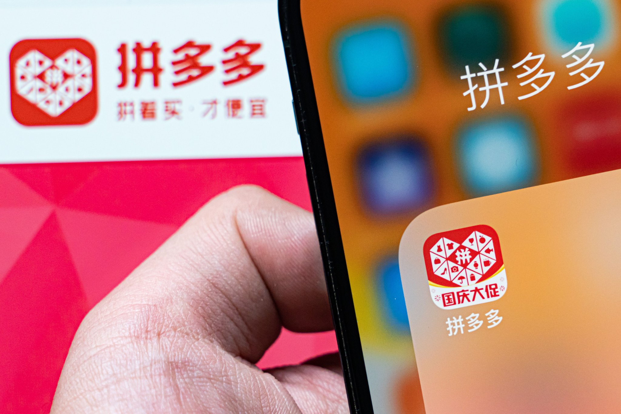 美团优选仓促离场，多多买菜“爆单”忙接盘