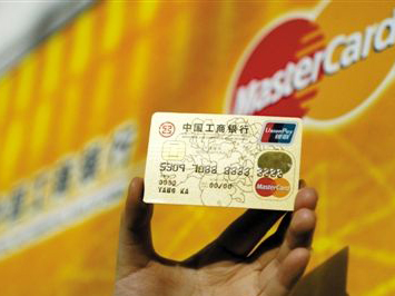 如何缴纳公司缴医保费？缴纳医保费的方式和标准是什么？