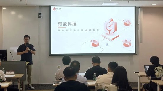 清华五道口金融安全研究中心举办“信息科技在金融领域应用前景”清华校友企业专场内部研讨会