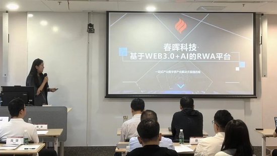 清华五道口金融安全研究中心举办“信息科技在金融领域应用前景”清华校友企业专场内部研讨会