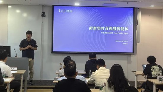 清华五道口金融安全研究中心举办“信息科技在金融领域应用前景”清华校友企业专场内部研讨会