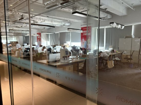 独家｜实探罗马仕深圳总部：员工照常办公称“未停工未裁员”，但“精疲力尽”