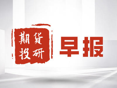 如何完成期货合约交割流程？期货合约怎么交割？