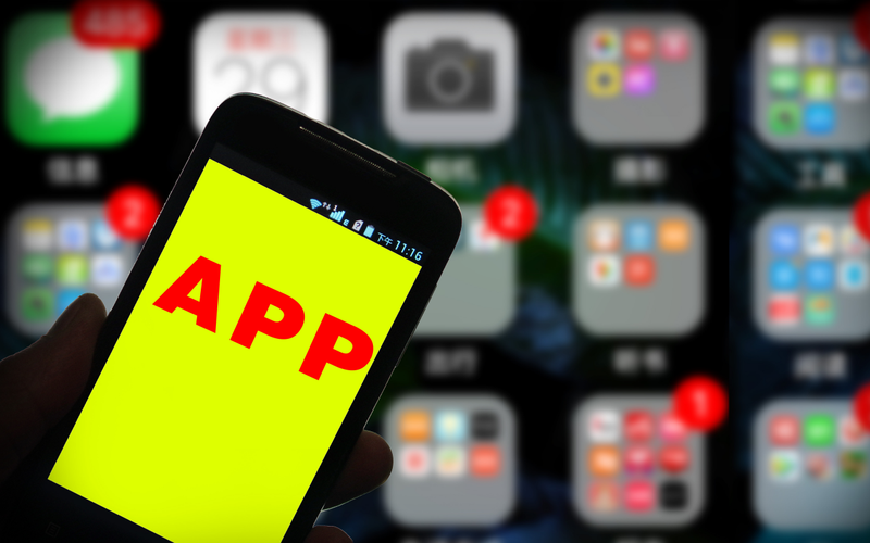 新京报快评：县级以下禁止开发政务App，为基层“指尖减负”