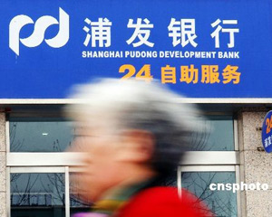 如何通过银行的服务实现投资目标的达成？