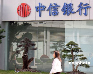 银行的投资者关系管理对客户的影响？