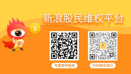 鼎龙文化（002502）索赔案新递交一批立案，受损投资者仍可登记索赔
