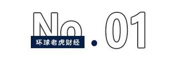 可控核聚变“引燃”哈焊华通股价，大摩、高盛提前“埋伏”
