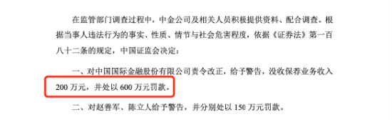 长鑫科技IPO辅导3个月完成第一期，中金、中信建投证券34人豪华团队辅导签字，赵善军再现名单