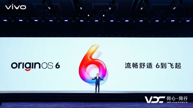 vivo AI战略“个人化” 原系统6、蓝河操作系统3亮相开发者大会