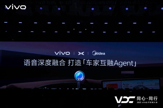 vivo AI战略“个人化” 原系统6、蓝河操作系统3亮相开发者大会