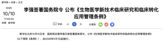 刚刚，利好来了！