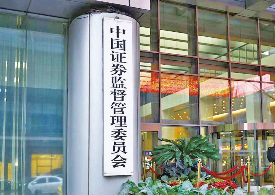 重锤落下！上市公司造假“帮凶”遭重罚，幕后黑手无处遁形