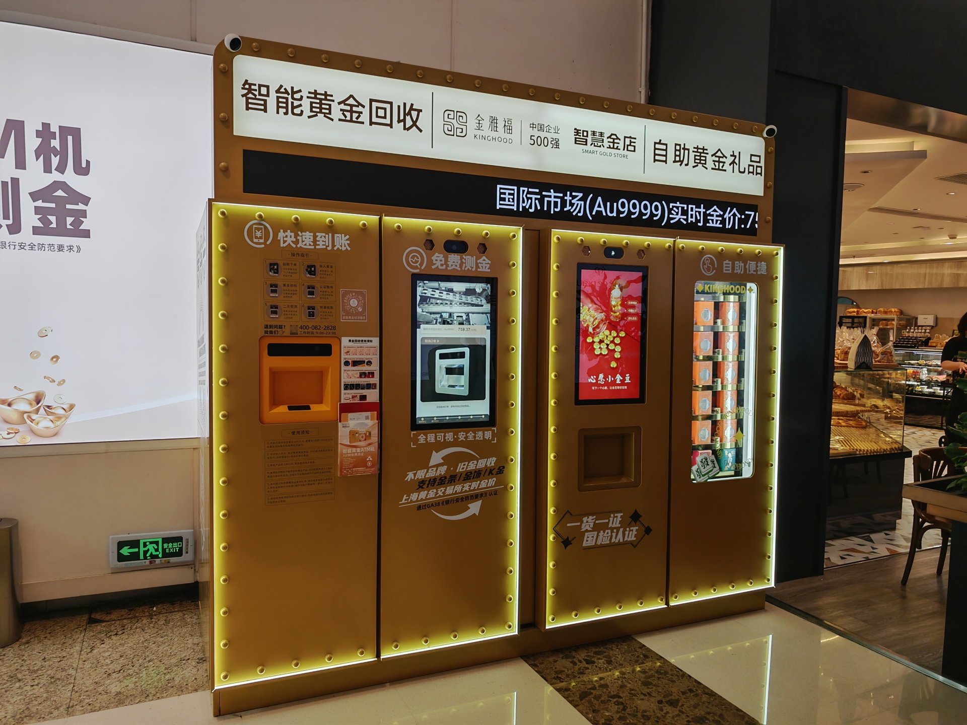 金价突破4000美元，深圳水贝黄金反而没去年好卖了