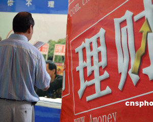 什么是银行间市场及其运作机制？