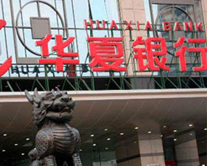 如何利用银行的投资组合进行风险控制？