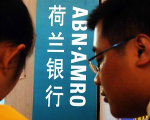 如何通过银行的投资顾问了解市场趋势？