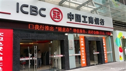 银行的绿色投资产品对社会责任有何贡献？