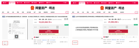 高管团队增至4人 80后蒋龙履新董事会秘书 1400亿民生人寿股权拍卖还在继续
