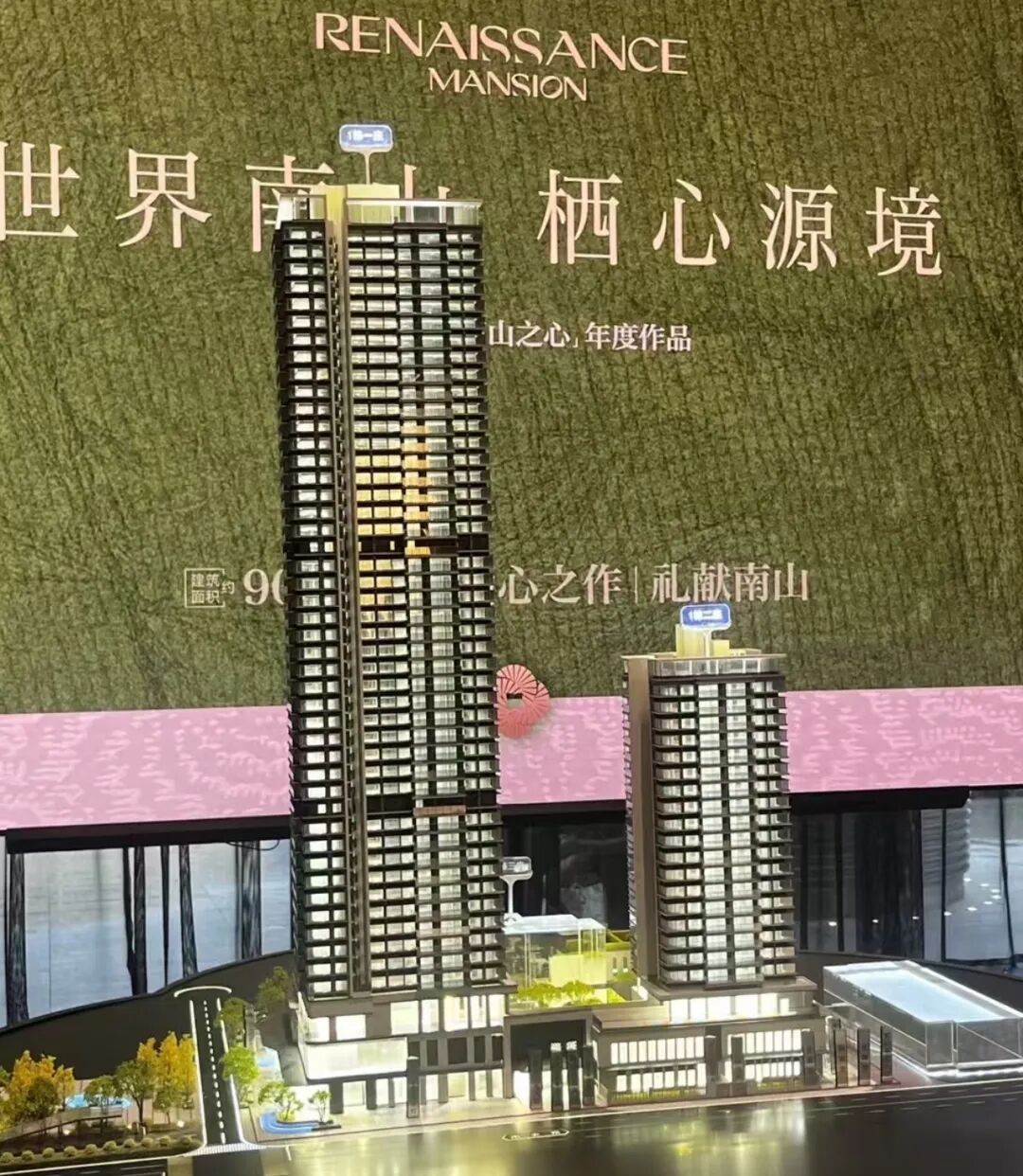 9月深圳住宅热销榜TOP10出炉