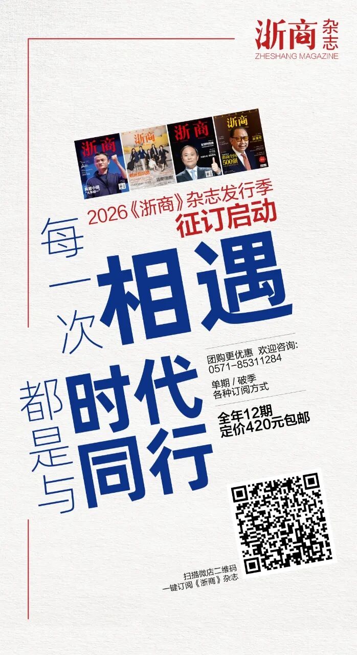 不出海，就出局？浙江游戏的答案是：直接全球服“上大分”