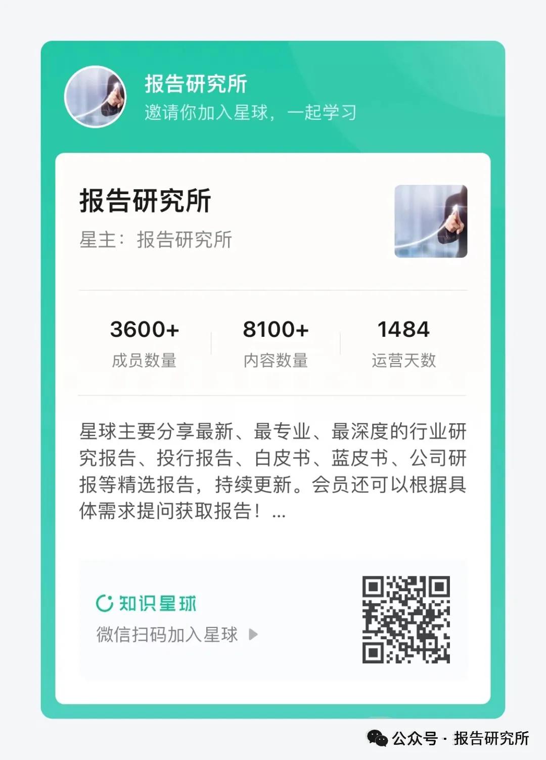 2025年中兴通讯研究报告：深度参与智算基础设施建设，有望成为国产算力+连接领导者