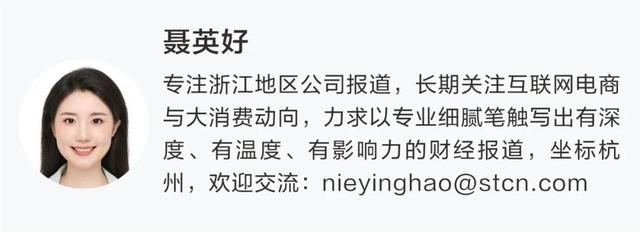 3家A股公司火了！超百家机构前往调研！