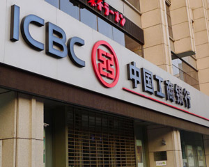为什么银行的投资组合需要多元化？