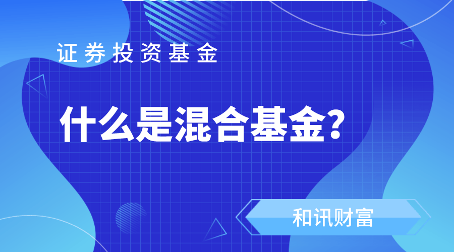 基金的投资组合是否需定期进行调整？