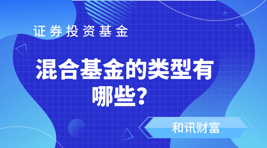 如何评估基金的投资策略与市场需求？