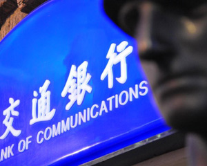 投资者如何借助银行的网络扩大投资视野？