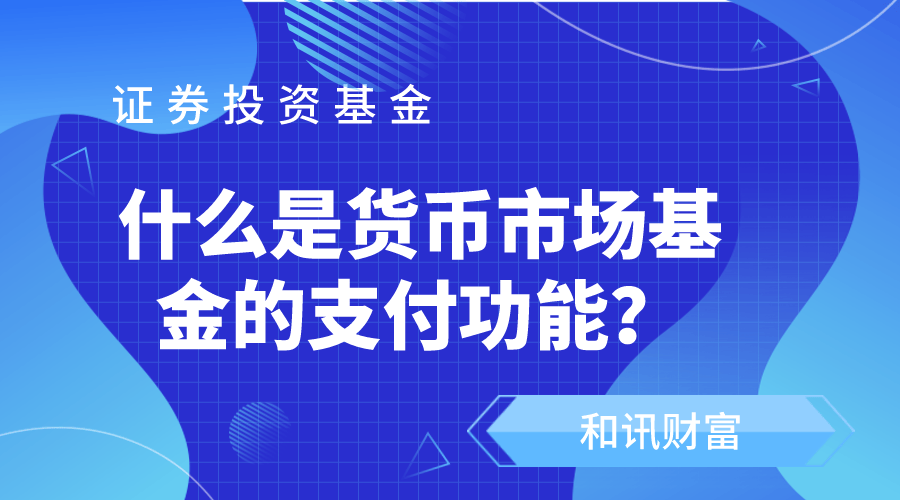 投资基金时如何分析市场的技术信号？