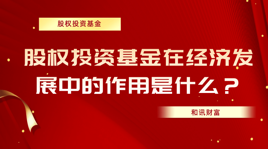 投资基金时如何利用经济指标进行决策？
