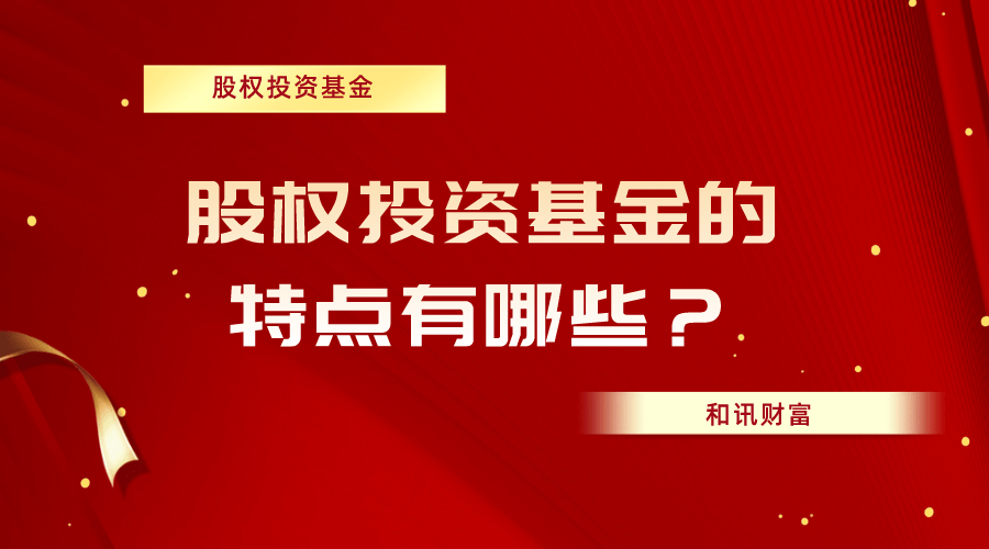 基金的投资限制对业绩的影响是什么？
