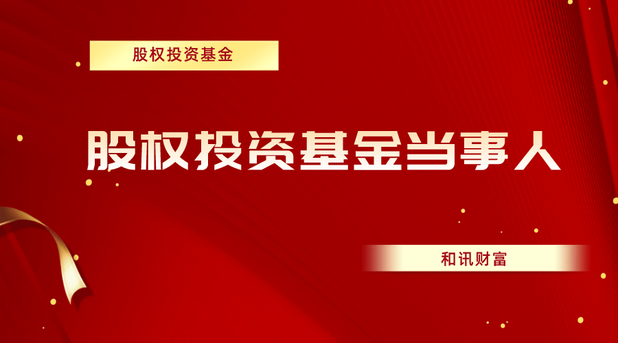如何通过基金实现多样化的投资组合？