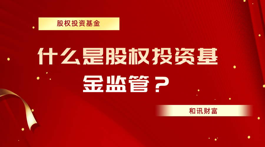 基金投资中的市场机会如何识别与把握？