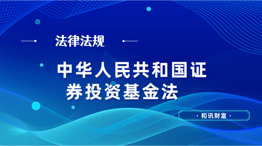 基金经理的投资思路如何影响业绩？