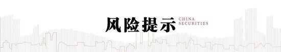 中信建投：全球科技股大跌，需要担忧吗？
