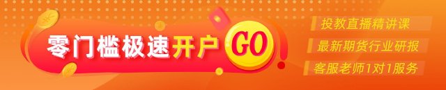 光大期货矿钢煤焦类日报10.14