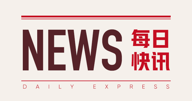 DDGS：14日价格稳中有落，10月均价或止涨转跌