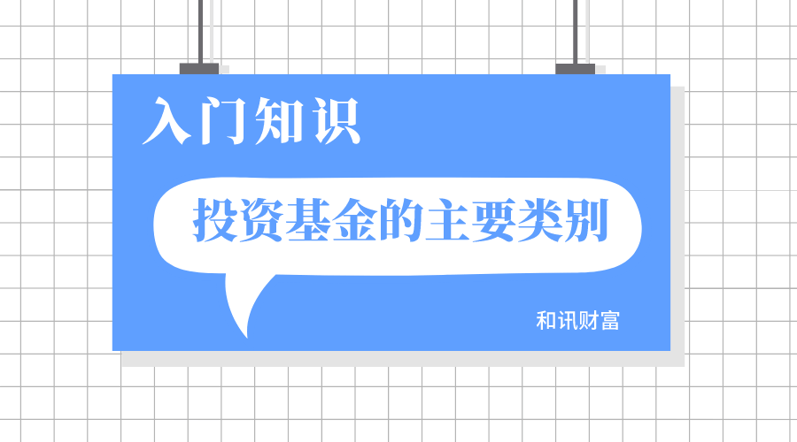 如何理解基金的风险管理措施与投资回报的关系？