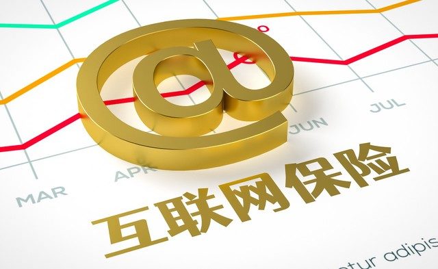 保险合同中的条款解释一般是怎样的？