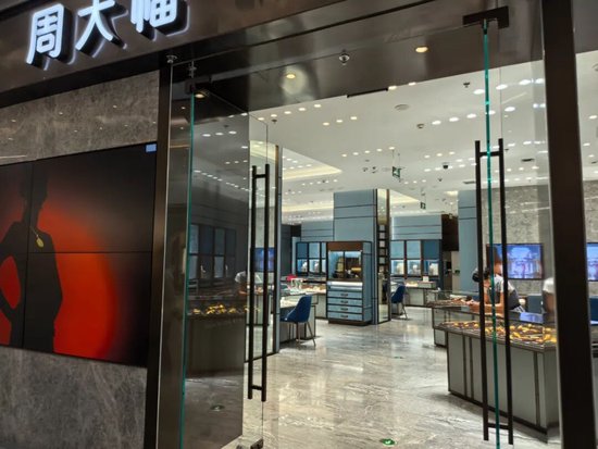 持续上涨！金饰克价突破1200元！