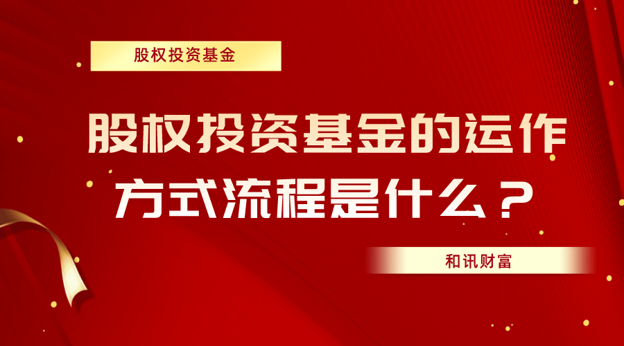 如何理解基金投资中的信用风险与流动性风险？