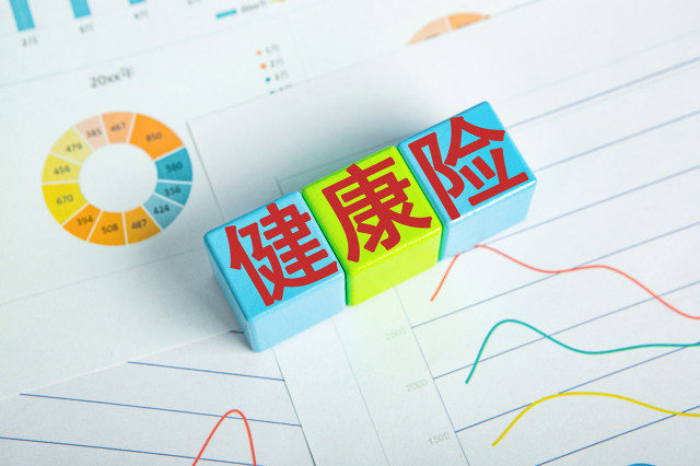 如何通过保险实现资产的安全保护？